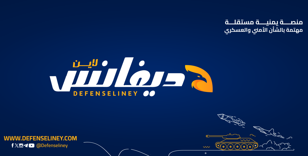 جماعة الحوثي تحجب موقع 